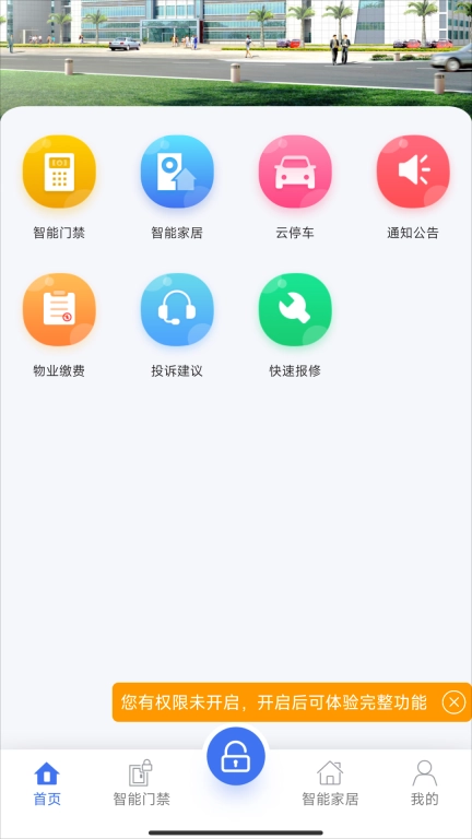 云社区+