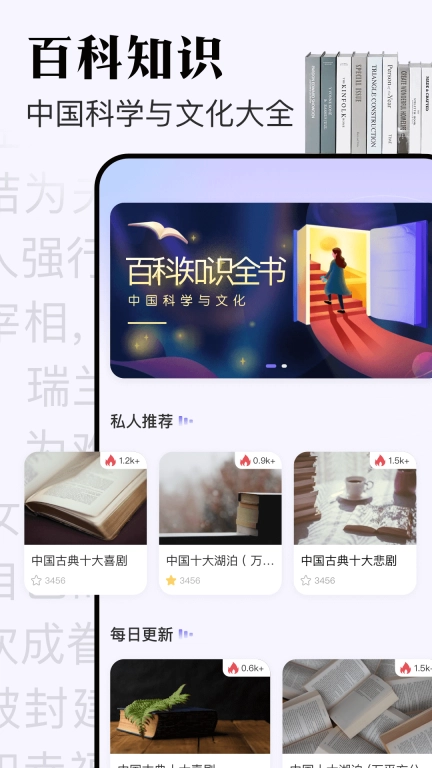 米禾