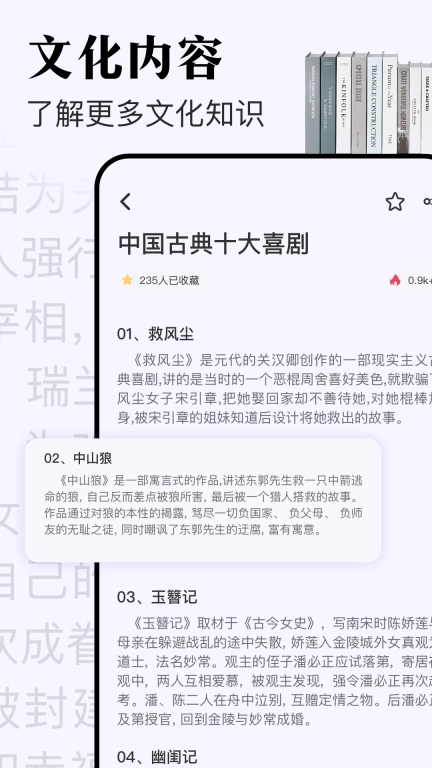 米禾
