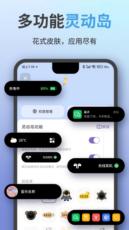 魔法小组件-手机桌面美化