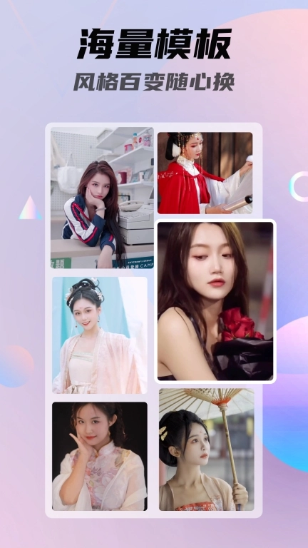 灵动壁纸-高清精选动态壁纸