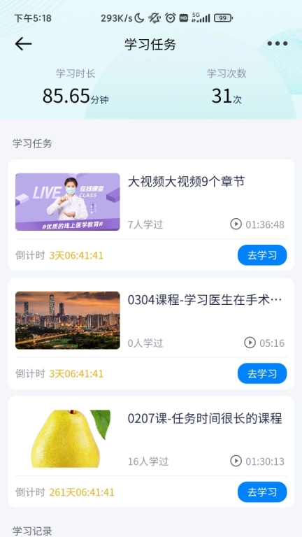 医人云
