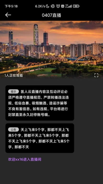 医人云