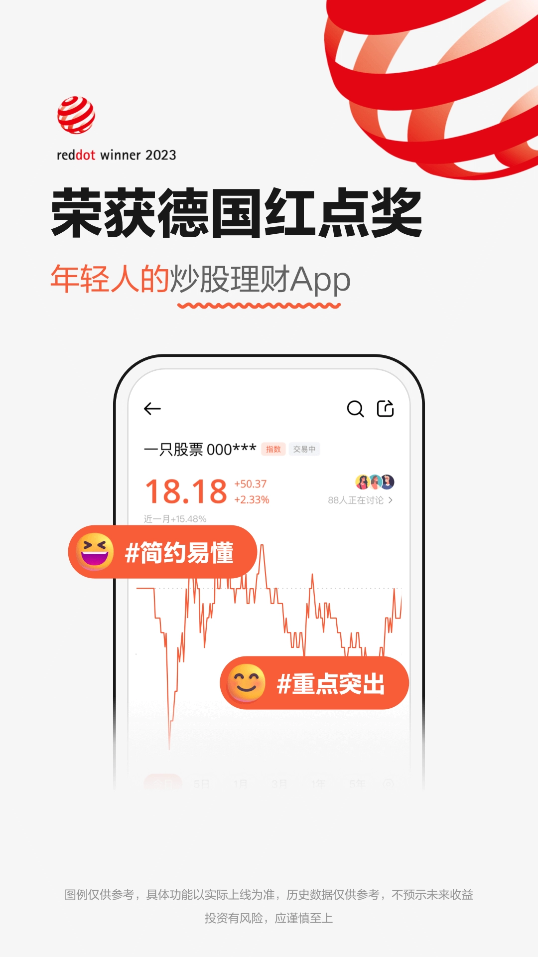 广发元始股-广发证券开户股票交易
