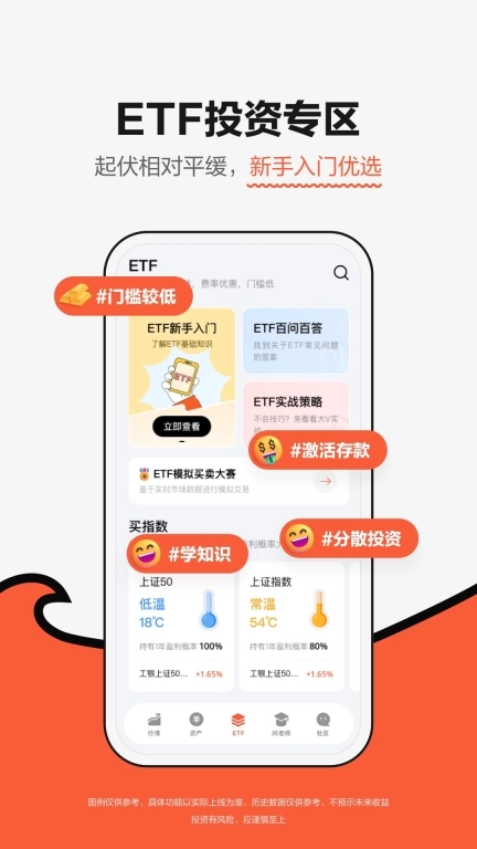 广发元始股-广发证券开户股票交易