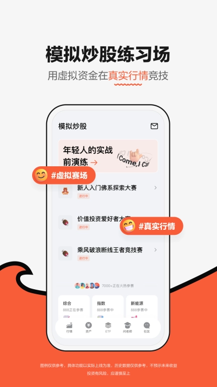 广发元始股-广发证券开户股票交易