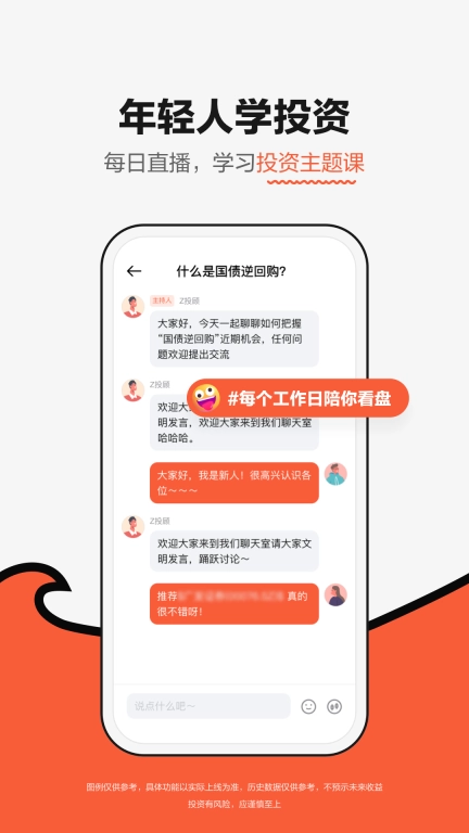 广发元始股-广发证券开户股票交易