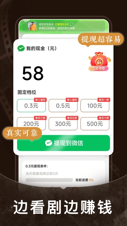免费短剧之家-免费看热门短剧
