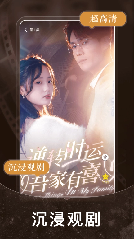 免费短剧之家-免费看热门短剧