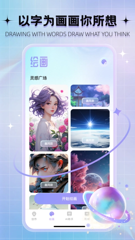 AImax-AI助手