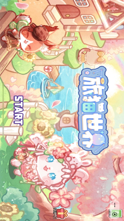 旅猫世界
