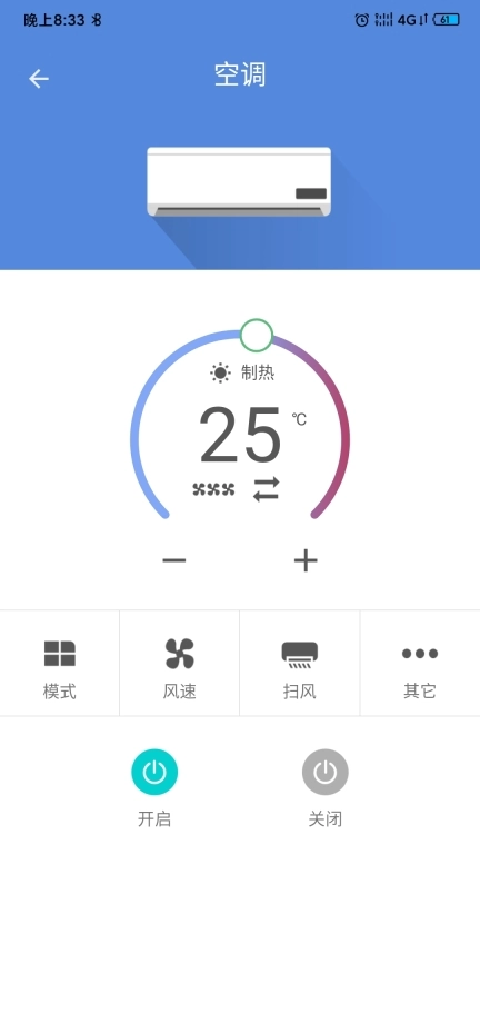小蚁智家