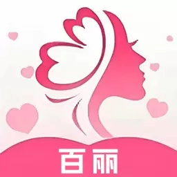 百丽