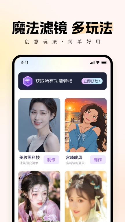 智拍