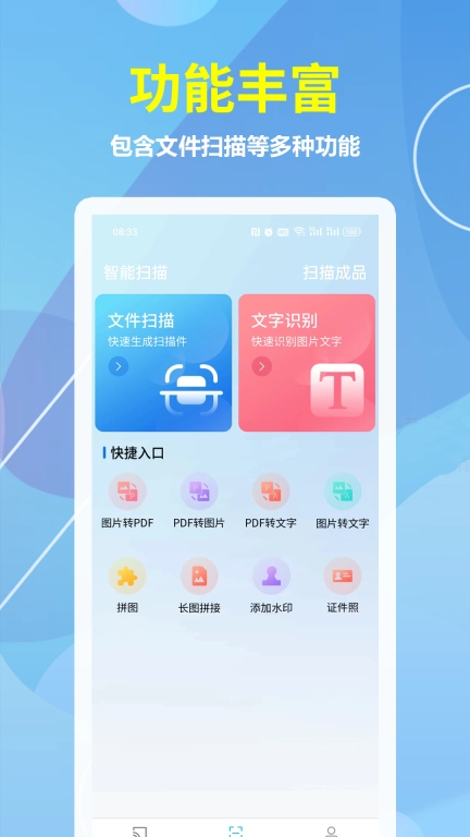 酷投屏-多屏共享