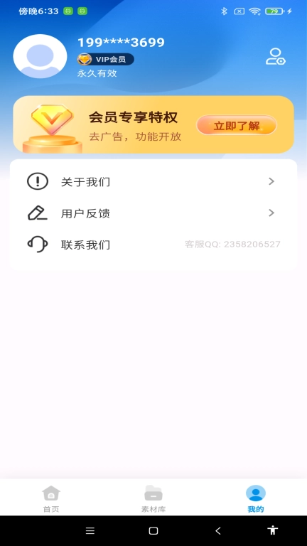 CAD看图助手-手机看图