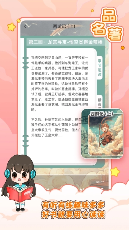 笔神作文-青少年写作兴趣社区