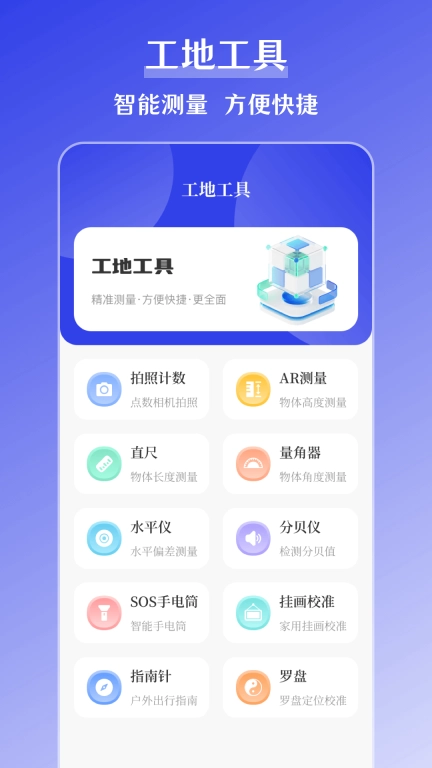 搞定水印