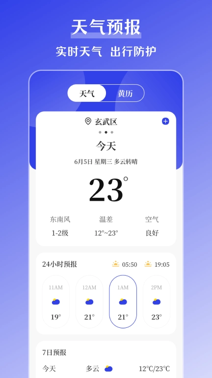 搞定水印