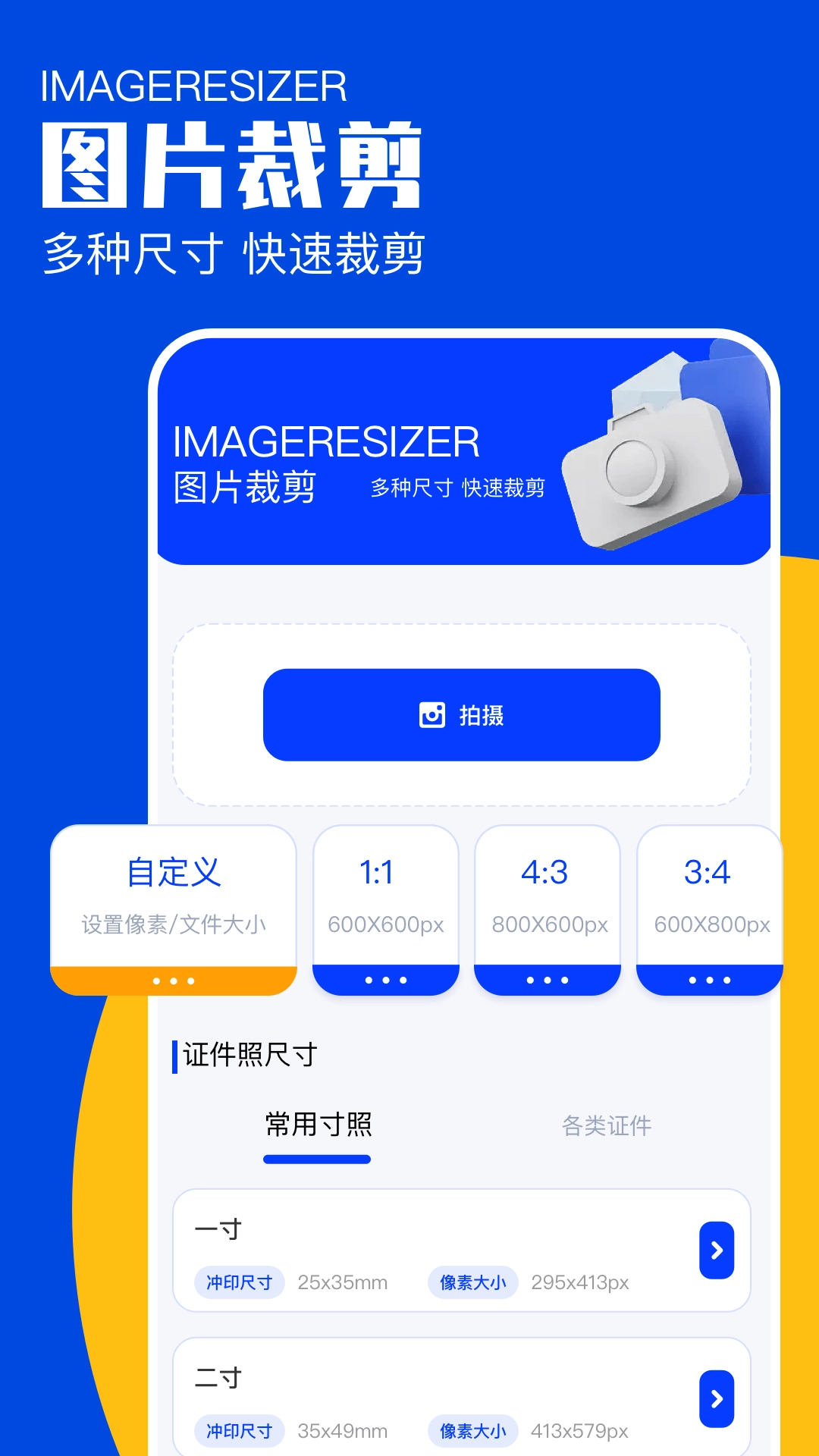 蓝绿