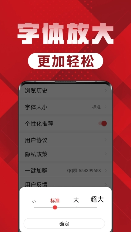 早闻天下
