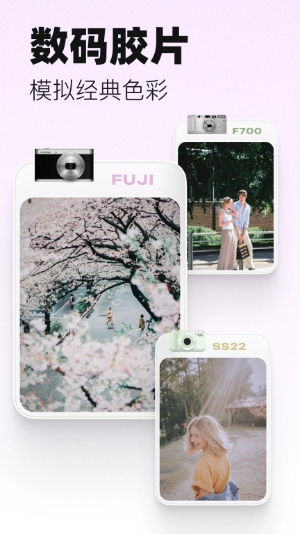 LoFi Cam-复古数码胶片CCD相机