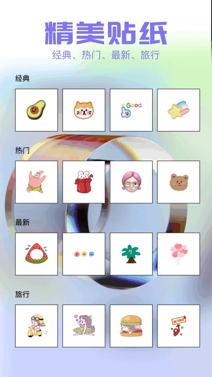 美丽拍