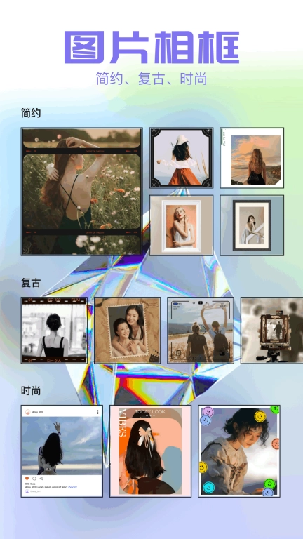 美丽拍