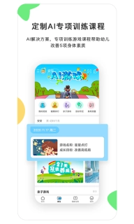 贝比壮健康宝