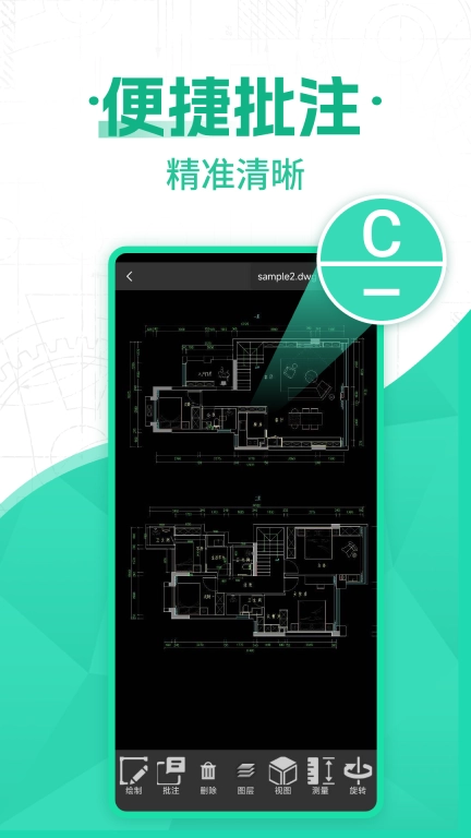 CAD看图图纸通
