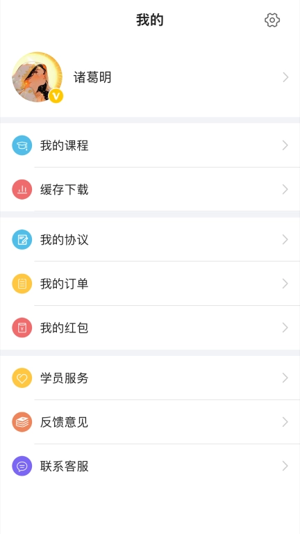 中勤网校