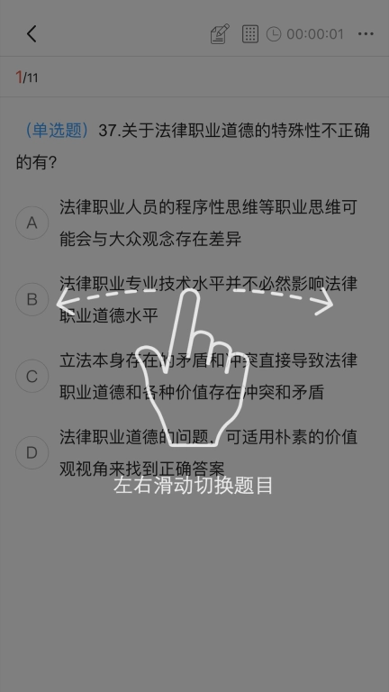中勤网校