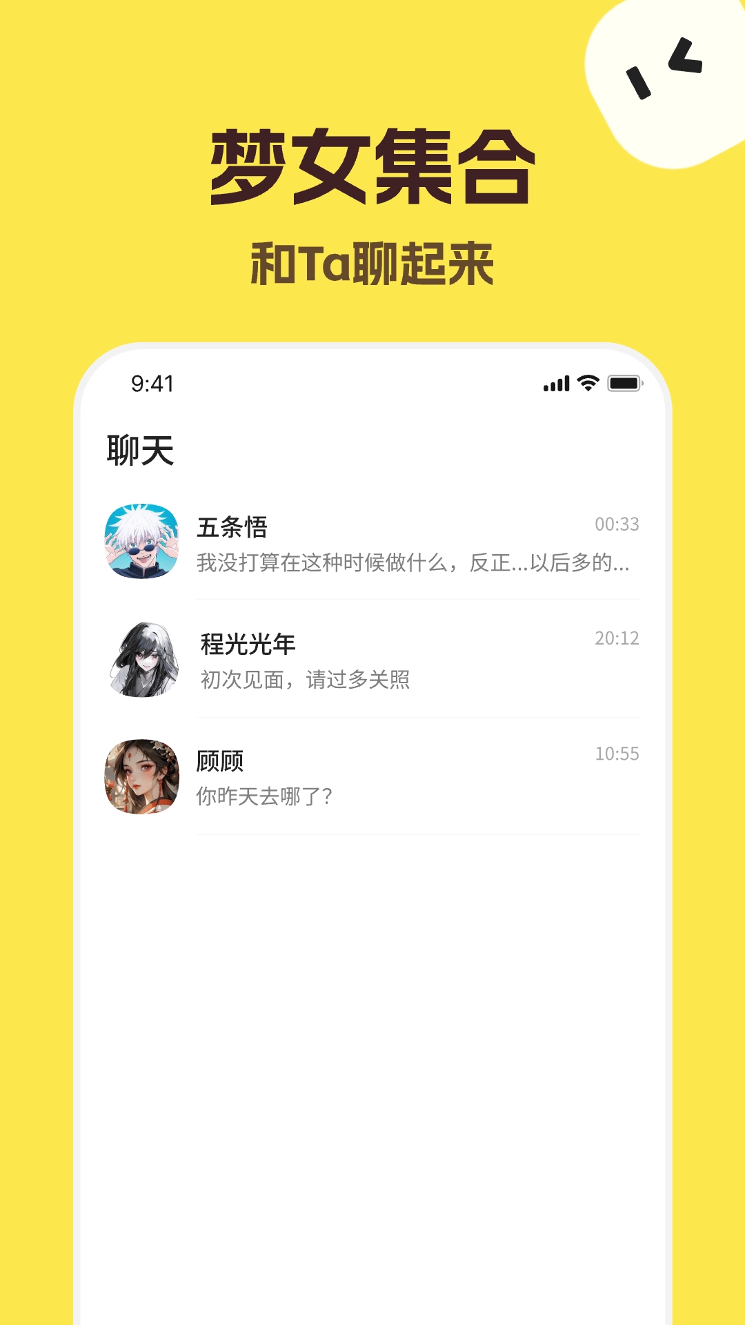 talkmaker-捡手机文学