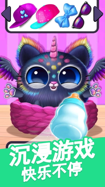 真实模拟宠物