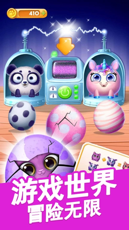 真实模拟宠物