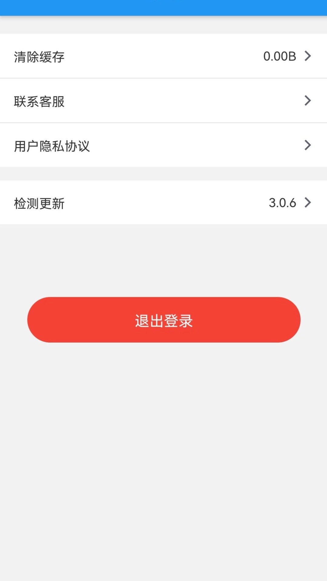 健康德阳