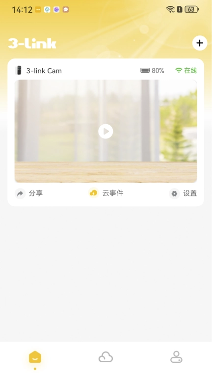 3-link