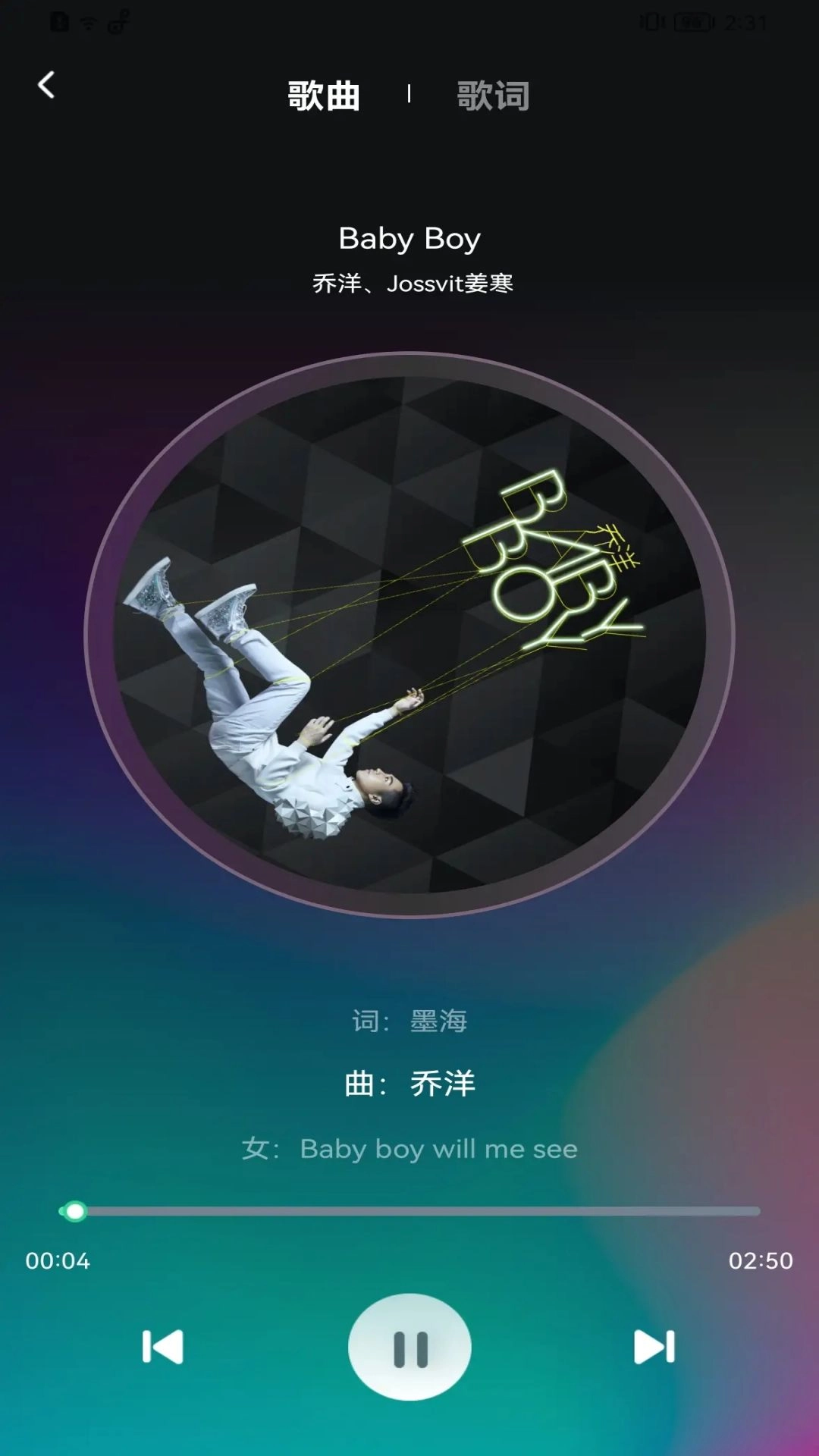动听音乐-音乐随心听