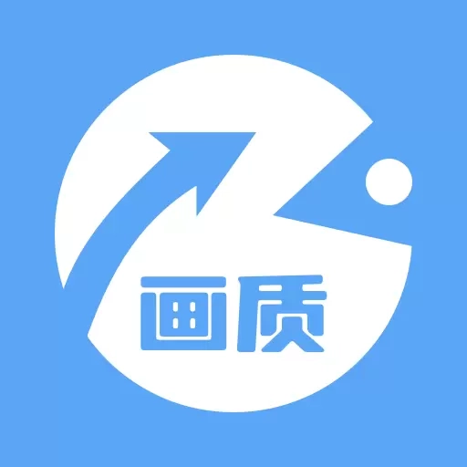 画质侠