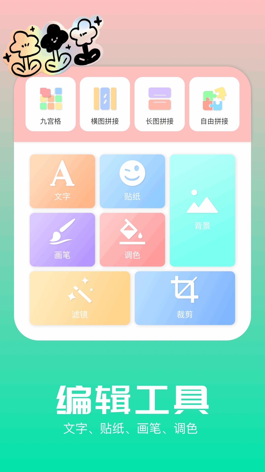 画质侠