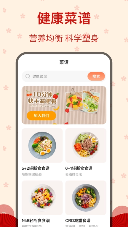 糖果广场舞