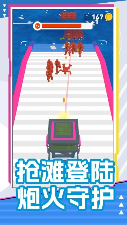 海上漂流战