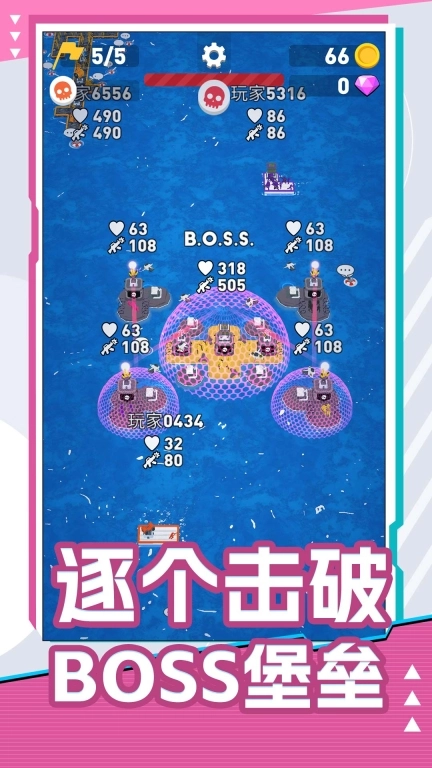 海上漂流战