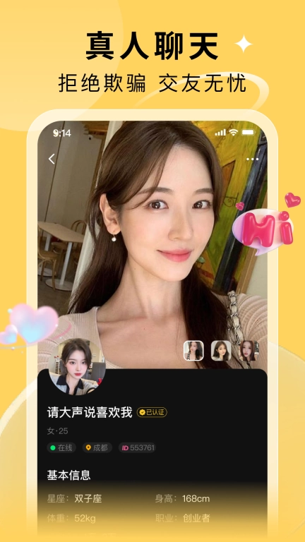 漂流瓶子-邂逅心动的TA