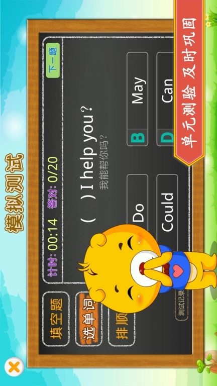 深圳牛津小学英语