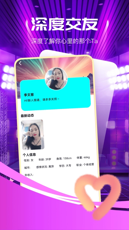 想见你