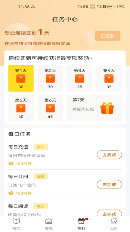 笔趣阁