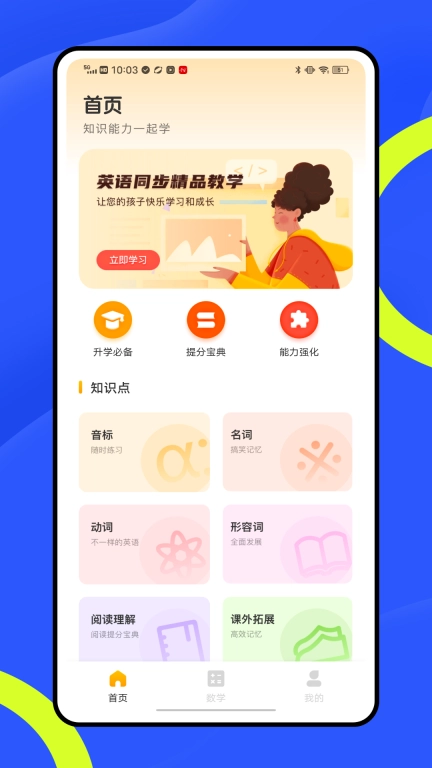 优师云