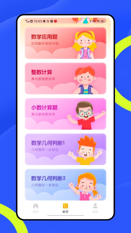 优师云