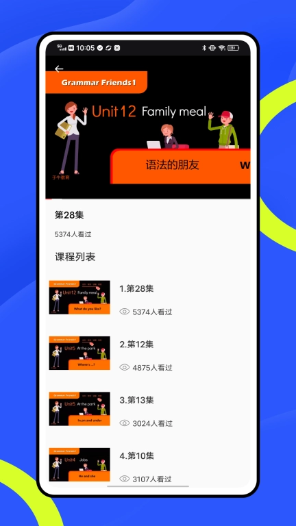 优师云